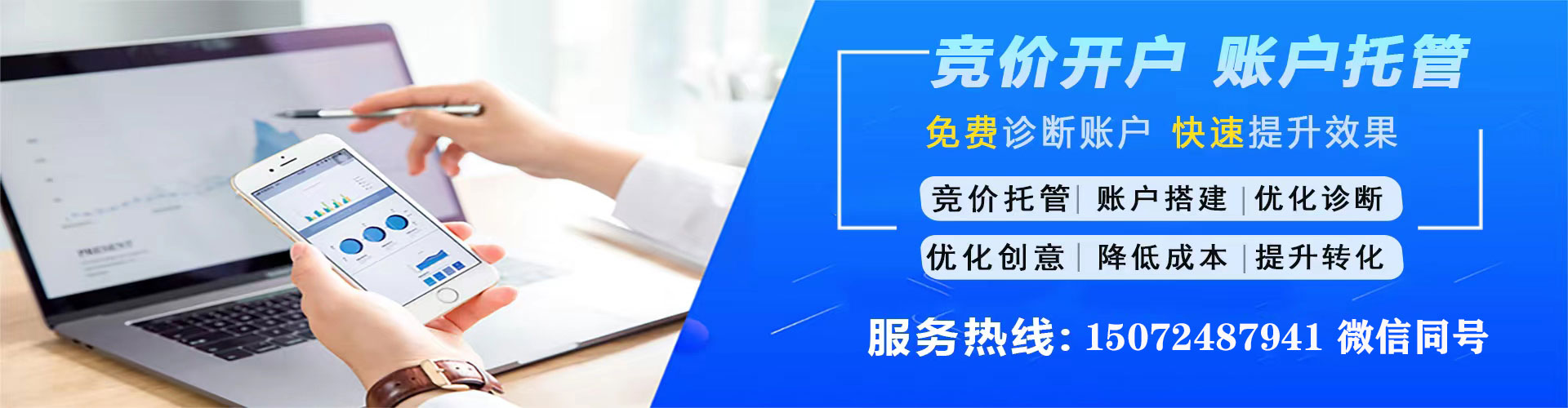 赣榆竞价排名