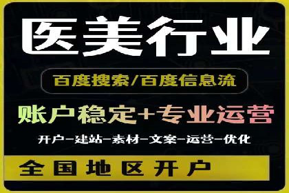 百度运营推广助力企业拓展市场，成功案例盘点