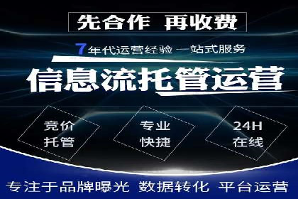 百度竞价包年实战经验：如何制定有效的推广策略？