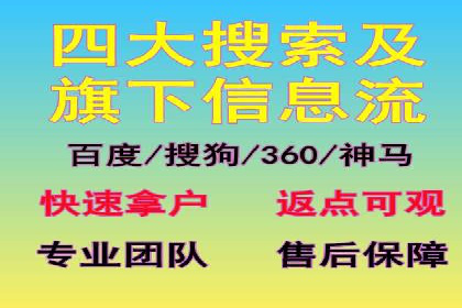 信息流广告数据分析：案例研究