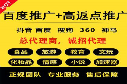 信息流广告代理策略解析与案例