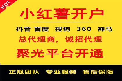 百度竞价个人开户的优化策略：从失败中学习，持续改进